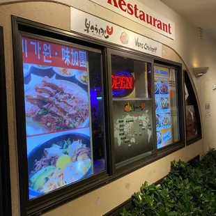 he menus of the restaurant