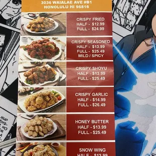 Take out menu (clearer picture)