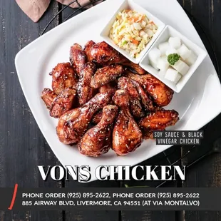 Soy Sauce &amp; Black Vinegar Chicken