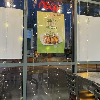 C. Crispy Padak Chicken