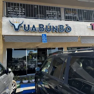 the outside of a restaurant