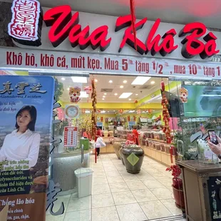 the entrance to a restaurant