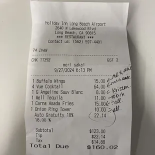 Server trying to trick patrons. Please see my review for details.
