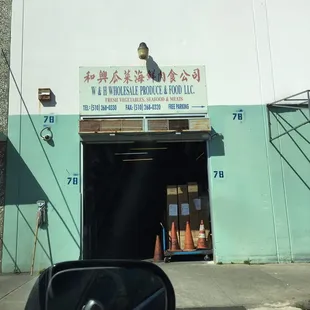 the entrance to the store