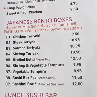 Bento menu