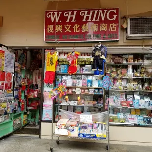 Store front