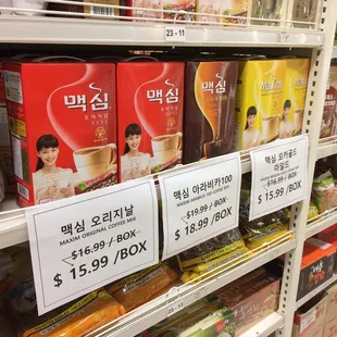 Coffee just like home. Plenty of tea options as well.