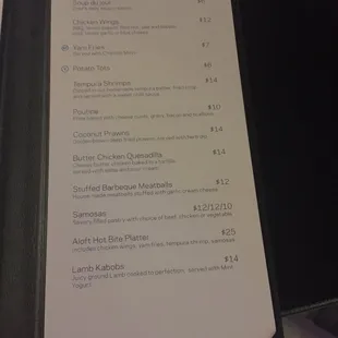 Menu page 2 March 18 2017