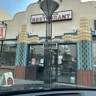 The front of the building.