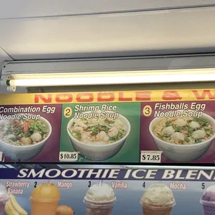 Shrimp rice noodle soup