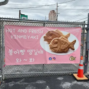 Was walking on Kawaiahao Street and saw this sign. Went in to see what the heck Kinmeyaki is.