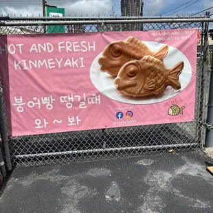 Banner fronting their spot on Kawaihao St