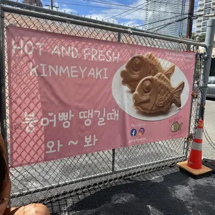 Sign outside! Can&apos;t miss.