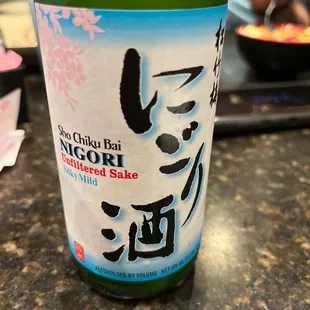 a bottle of sake on a counter