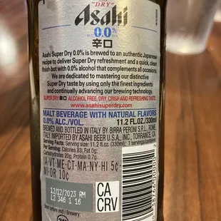 Same beer, good taste with no alcohol