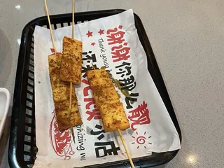 99 Flavor Bbq & Hotpot