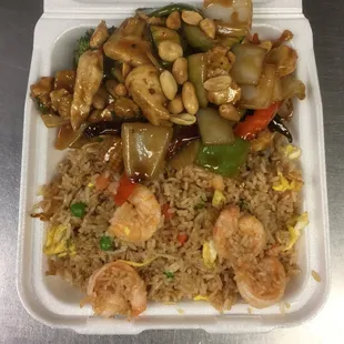 kung pao chicken shrimp fried rice