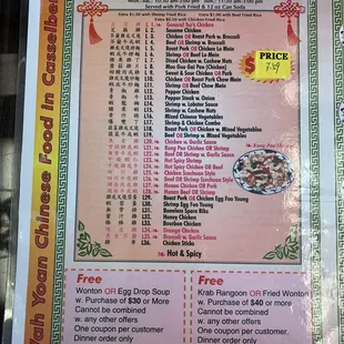 Lunch special Menu July 2021