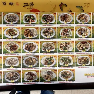 a menu for a chinese restaurant