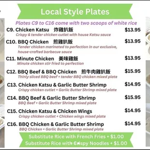 Menu as of June 2024