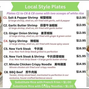 Menu as of June 2024