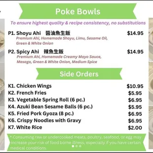 Menu as of June 2024