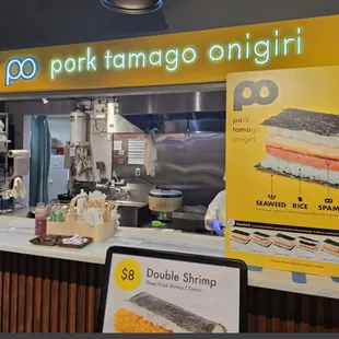 Pork Tamago Original