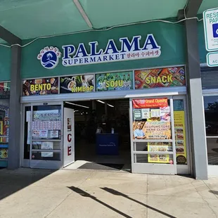 Palama Market... for groceries and other items