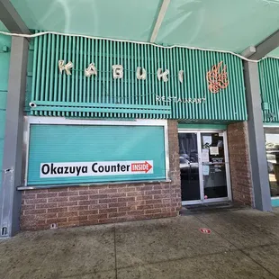Kabuki Restaurant is often crowded