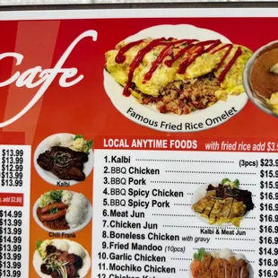 Photo of fried rice omelet