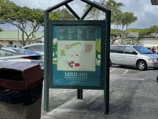 Mililani Shopping Center