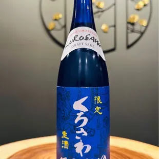 Kusosawa Seasonal Limited Draft Sake