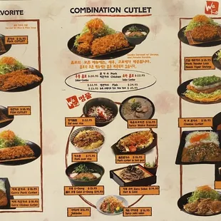 Menu as of July 2023