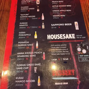 Sake options , including &quot;permium&quot;