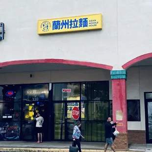 Walala Asian Noodle House