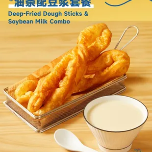 Your perfect breakfast combo