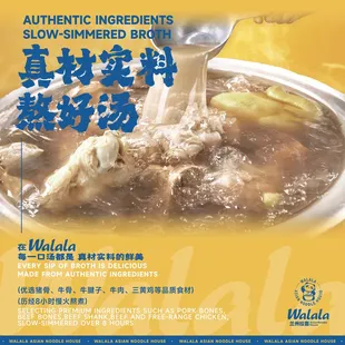 slow cooked broth for more than 8 hours