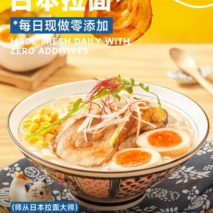 very flavorful and mouthwatering broth