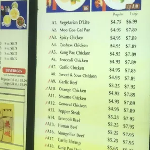 The Wall drive through menu - Waxahachie 10/22/16