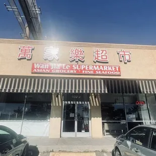 the front of the store