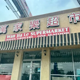 the front of the store