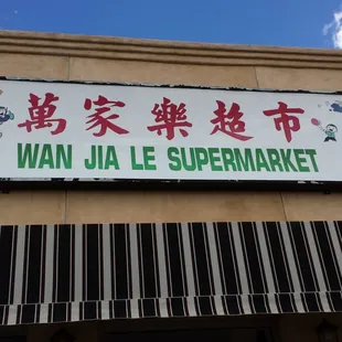Glad theres a place I can get asian spices and food.