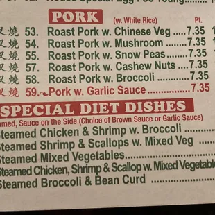 Menu as of 1/2023