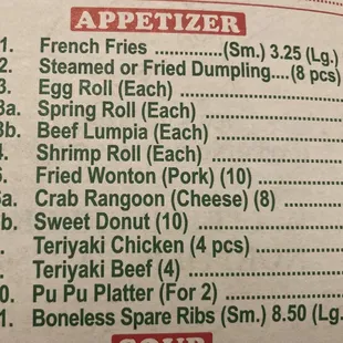 Menu as of 1/2023