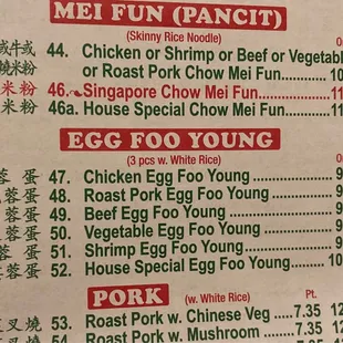 Menu as of 1/2023