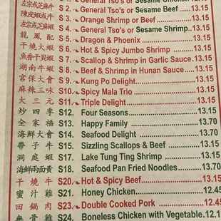 Menu as of 1/2023