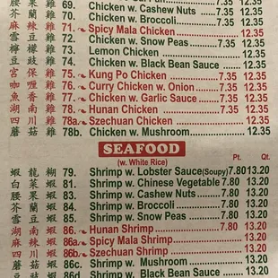 Menu as of 1/2023