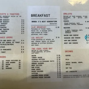 February 2024 Menu