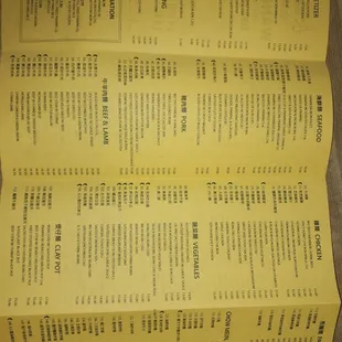 Back page of Menu 5/23/23