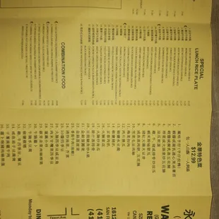 Couldn't find an updated Menu so here ya go! 5/23/23